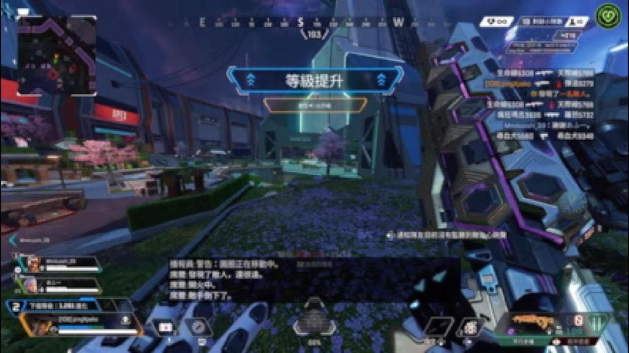 【Apex英雄】PS5:::22季  新活動 震撼波動  席爾 18殺 2672傷
