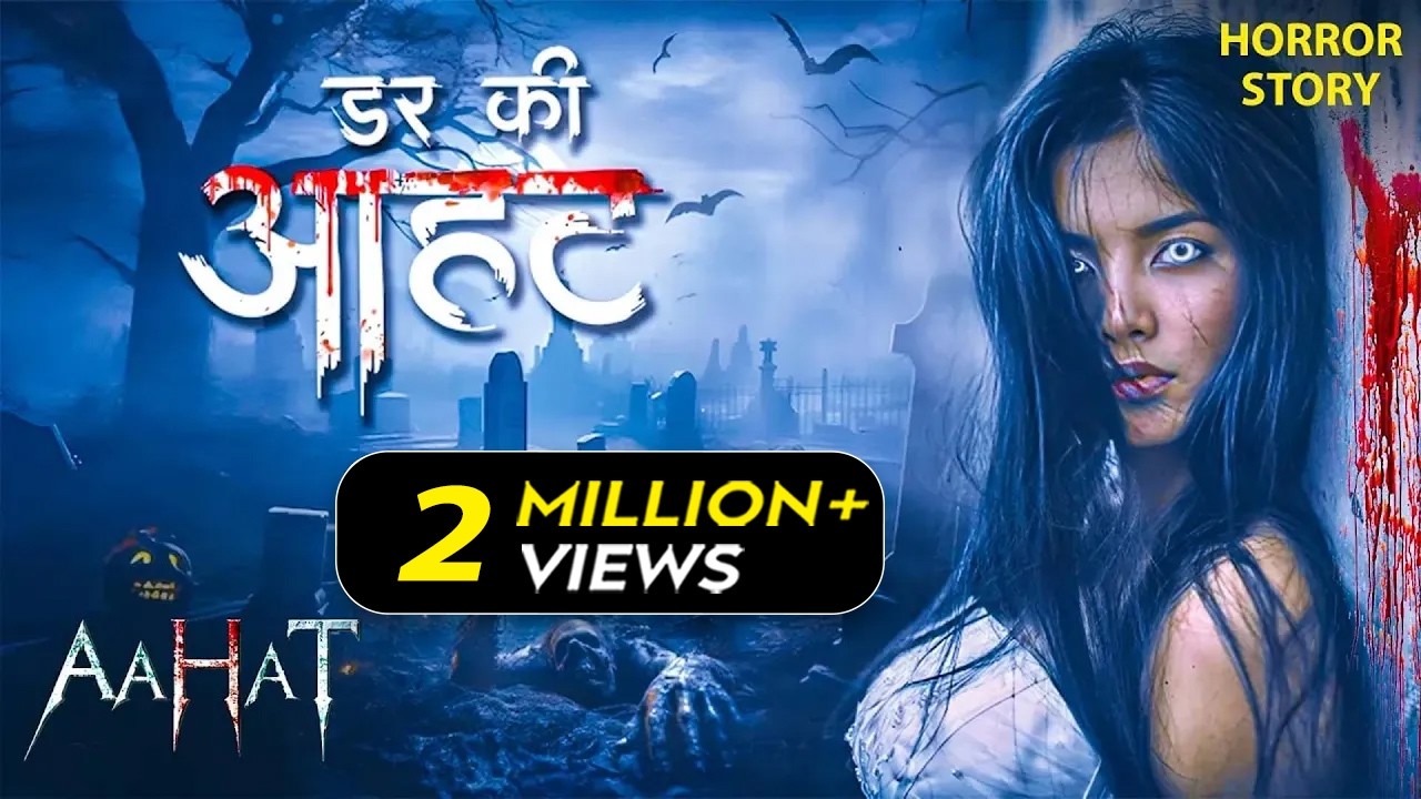 Aahat: डर का नया चेहरा | Supernatural Horror Series🩸| Aahat New Episode | New Episode 2025 | TV Show