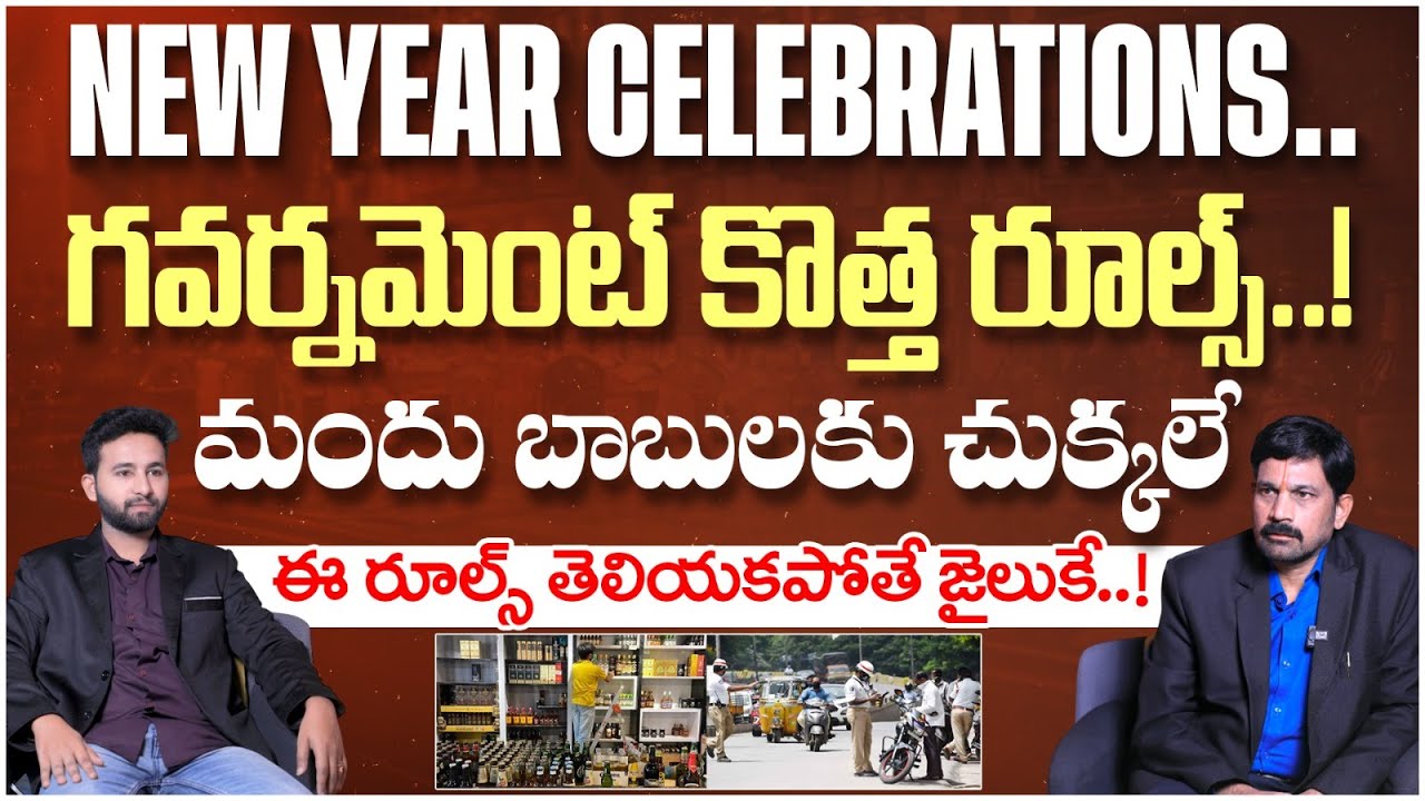 Drunk and Drive New Rules in Telangana 2026 | Advocate Ravieendranath | Legal Advice | SocialPost TV