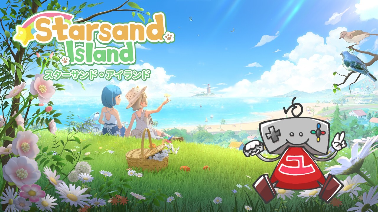 【Day1 星砂島物語】本日究極のスローライフゲー、早期アクセスへ！【スターサンドアイランド】