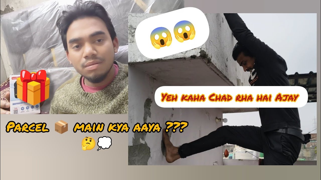 Kya Ho Gaya Ajay bhai ko 😱?