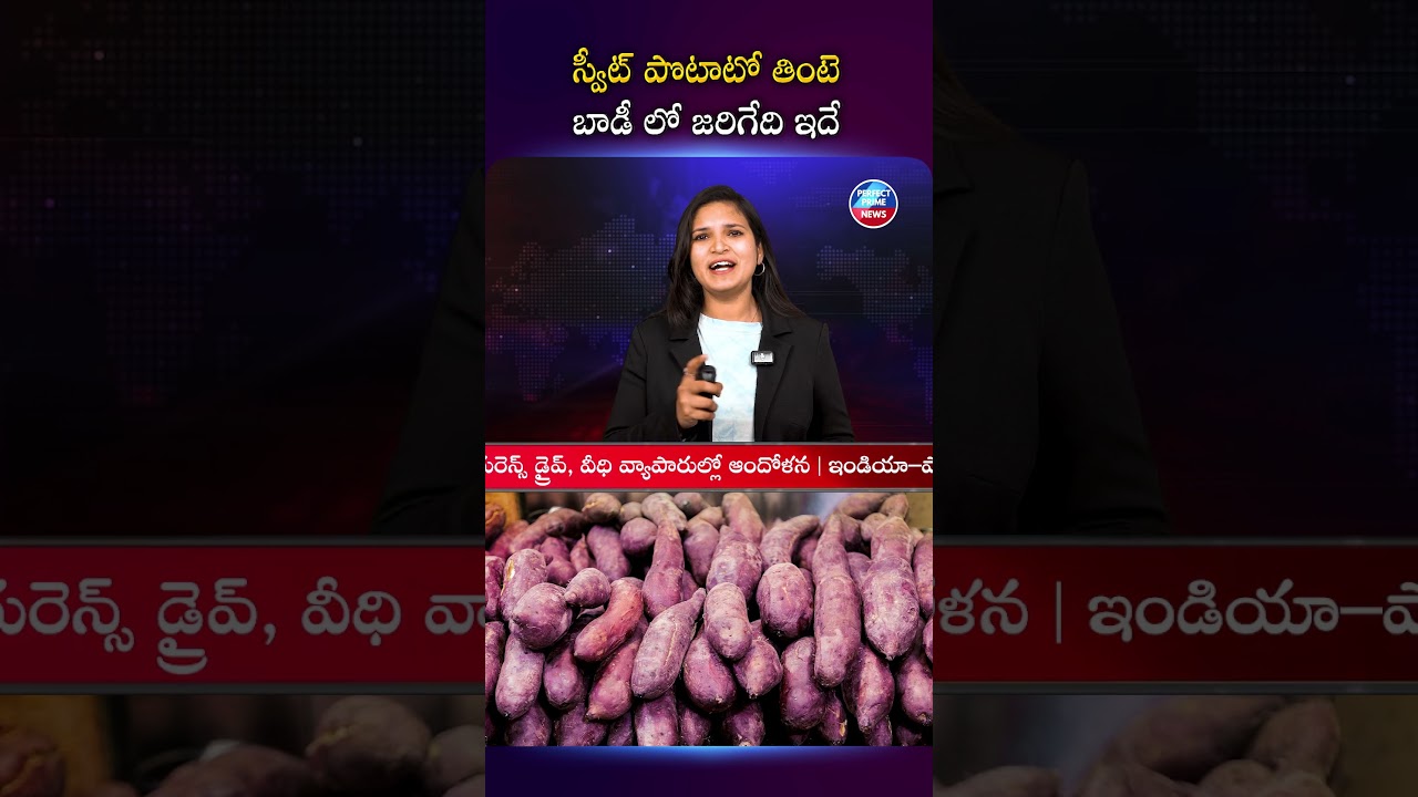 Sweet Potato Health Benefits Alert | Public Health Awareness