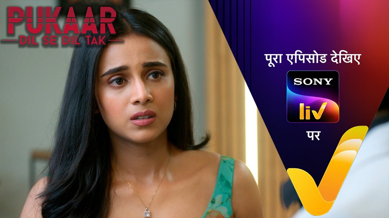 NEW! Pukaar - Dil Se Dil Tak - Ep - 19 | 20 Jun 2024 | Teaser