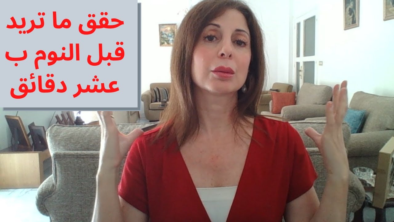أعد برمجة العقل الباطني قبل النوم لتحقيق الاهداف -253