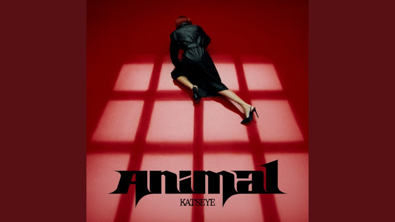 KATSEYE 캣츠아이 'Animal' Official Audio