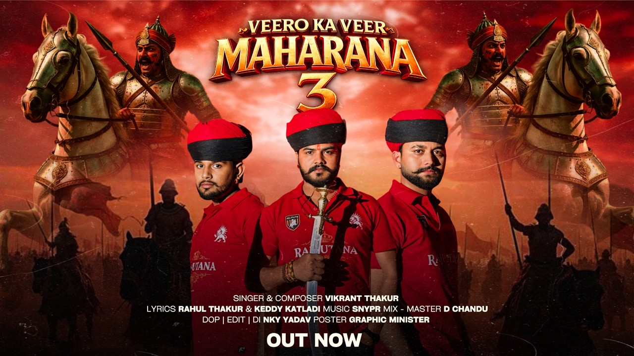 Veero Ke Veer Maharana 3 | Vikrant Thakur । Rahul Thakur | Keddy Katladi  #Rajputana #maharanapratap