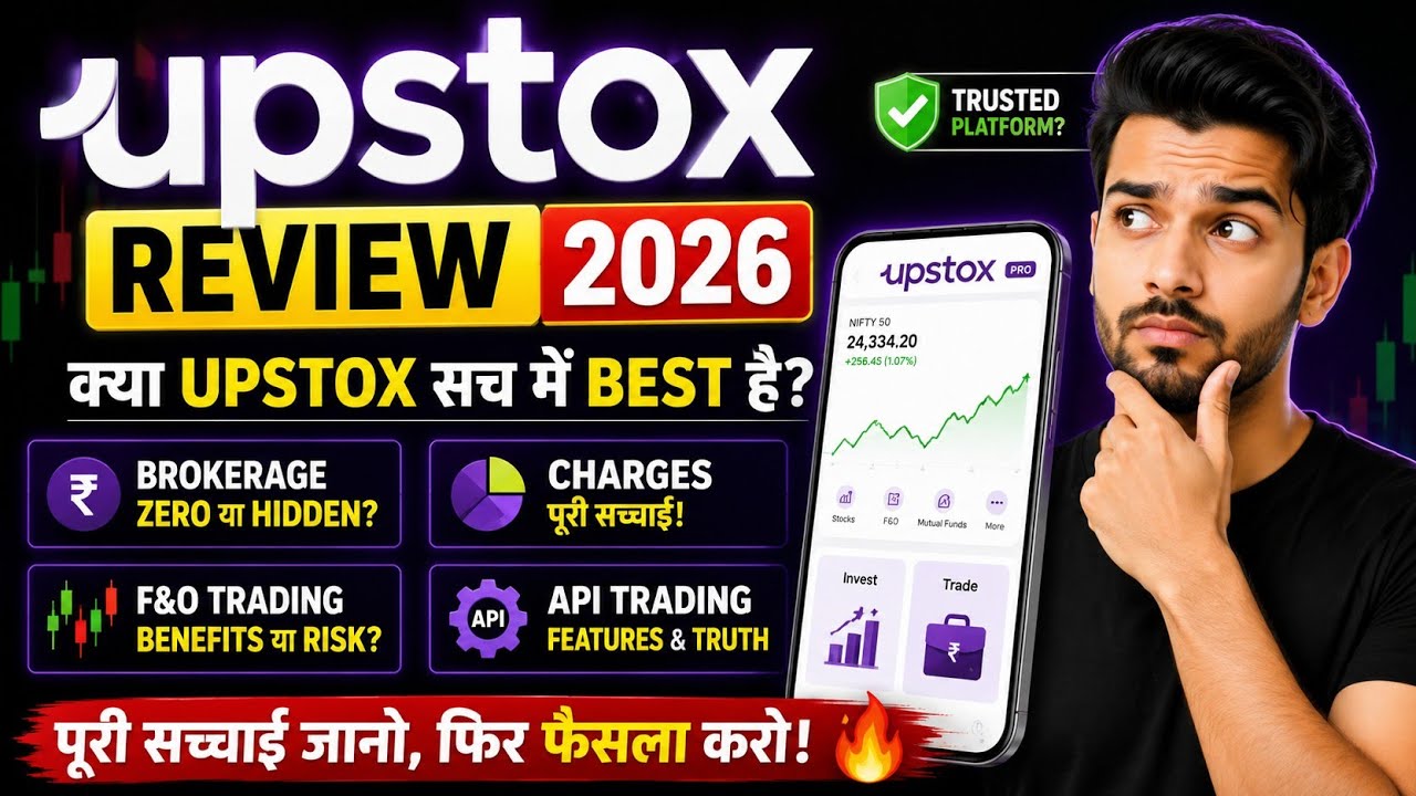 Upstox Review 2026 🔥 क्या Upstox सच में Best है? Brokerage, Charges, F&O & API की पूरी सच्चाई