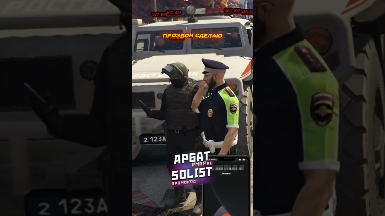 ДПС ОСТАНОВИЛИ РОСГВАРДИЮ и ВОТ ЧТО ВЫШЛО.. в ГТА 5 РП (GTA 5 RMRP / Криминальная Москва)