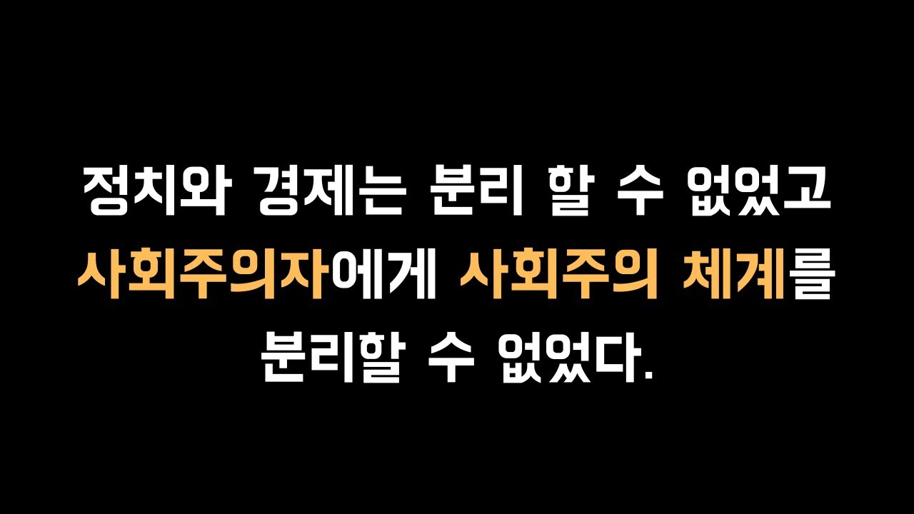 2026 IT, 정보보안취업지도 Easy Money 에서 Hard Money 시대로 [신자유주의의 실패] #정보보안전문가 #it취업 #취업지도