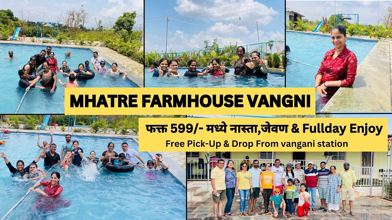 MHATRE FARMHOUSE VANGNI | Oneday Picnic with Family | Best Farmhouse in Vangani #picnic #travelvlog