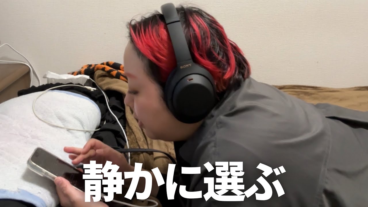静かに過ごす｜無理をしない休日