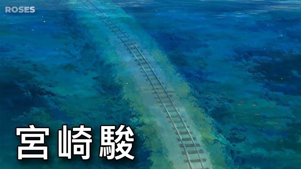宮崎駿 - 鋼琴音樂 天籟琴聲 適合睡眠 舒眠 放鬆 看書 減壓 - PIANO MUSIC RELAX MUSIC MIYAZAKI HAYAO #roses