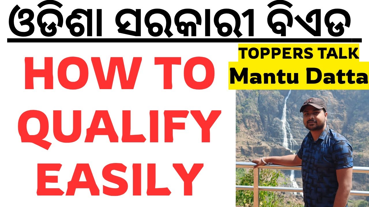 TOPPERS TALK I Mantu Datta I BED EXAM TOPPERS TALK BY LAXMIDHAR SIR I HOW TO QUALIFY BED EASILY I
