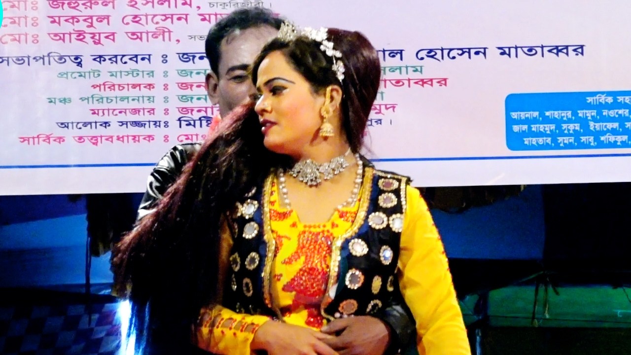 দুই সতীনের স্বামী নিয়ে মারামারি | শুনো মর্জিনা গো মন না জেনে প্রেমে মইজোনা |  মিষ্টি ও রোজ