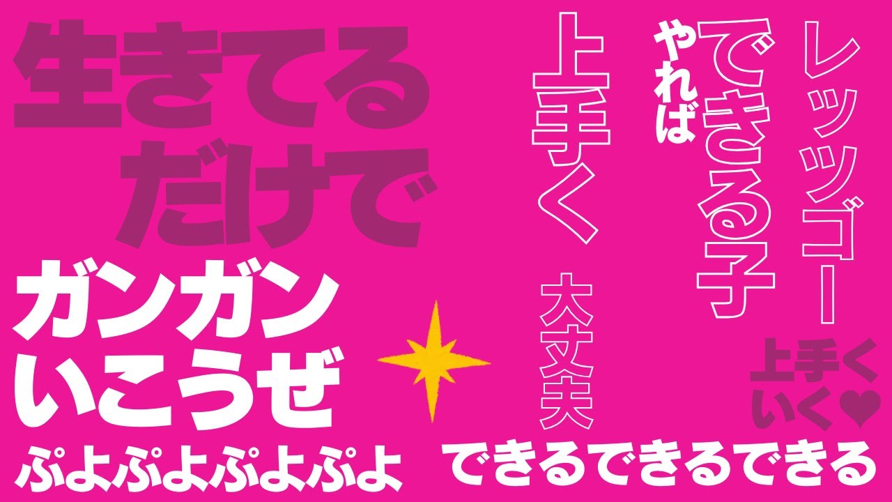 kittokunのぷよぷよ生配信   15