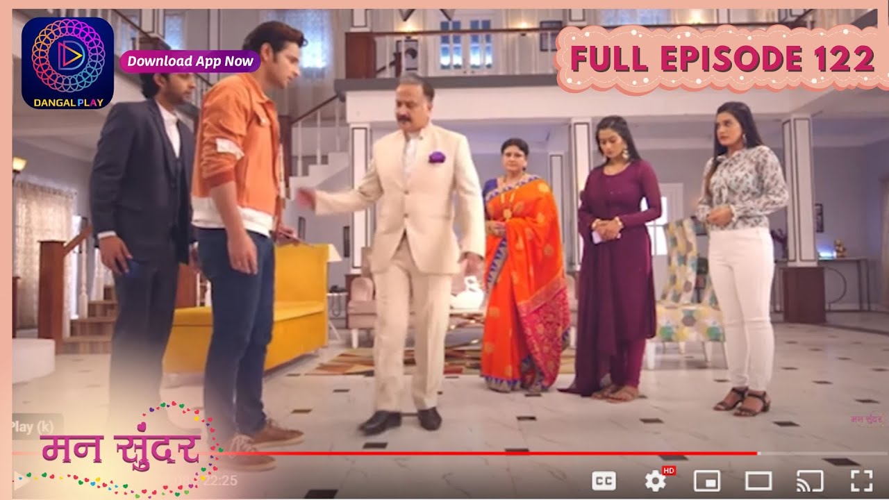 Mann Sundar | Full Episode 122 | New Serial Dangal Play #mannsundar #dangaltv