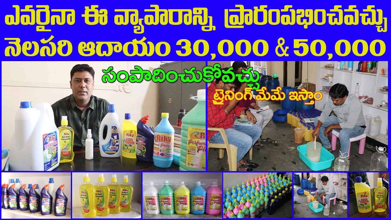 Cleaning supplies wholesale | Cleaning Products on Cheapest price | Sale Them And Get Huge Profit