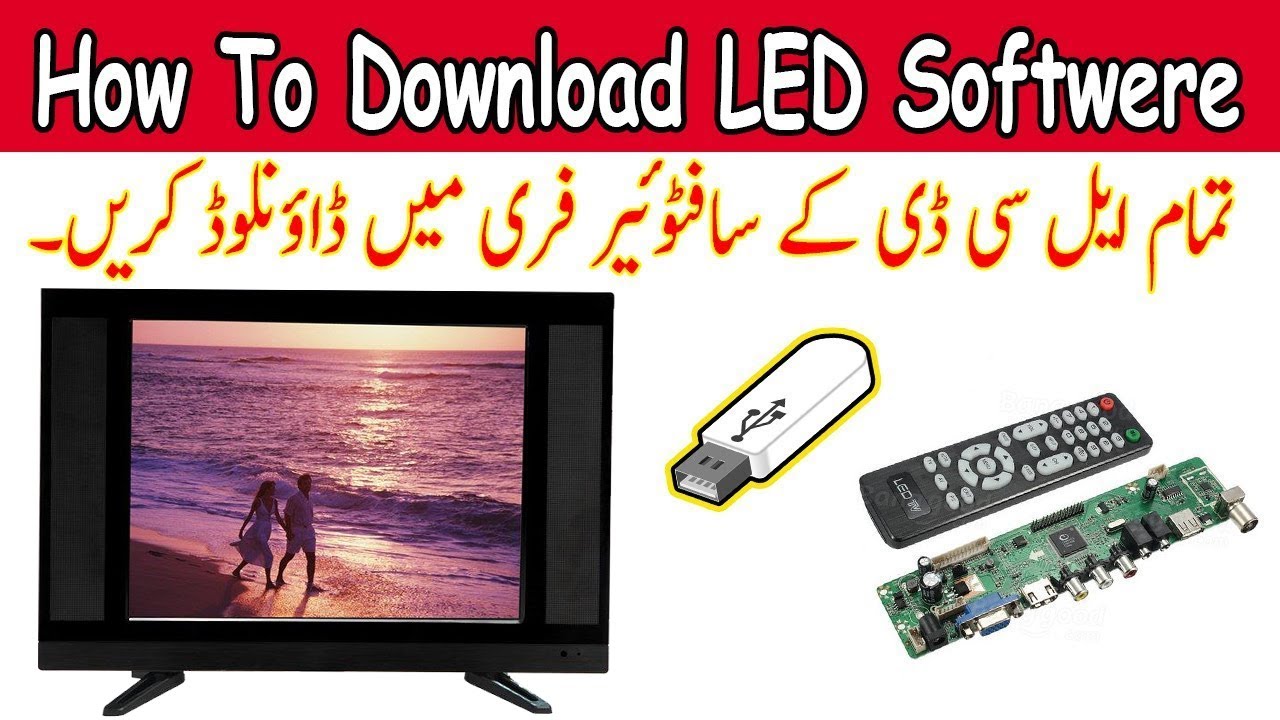 How to Led Software download & Installation Upgrade China LED/LCD USB sy karny ka Tarika Hindi #tech