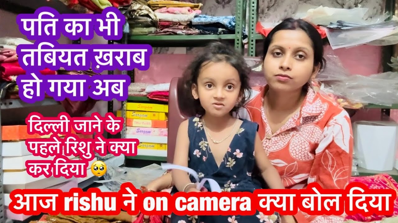 उधर पति का भी तबीयत ख़राब है blood report अच्छा नहीं आया फिर भी ड्यूटी करनी ही है 