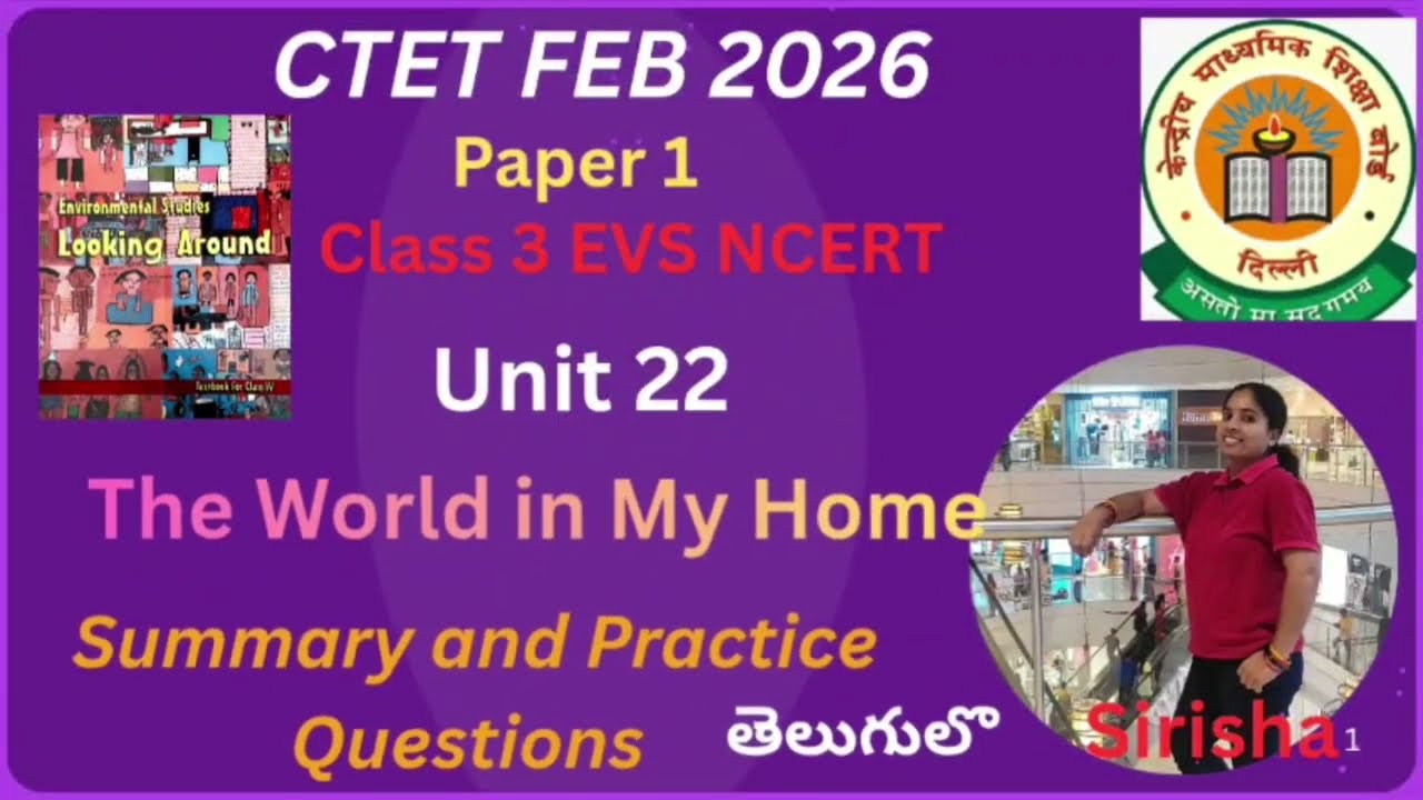 CTET paper 1#Class 4 EVS NCERT#The World in my Home#Summary&Practice MCQ'S@sirishapasupuleti1024 