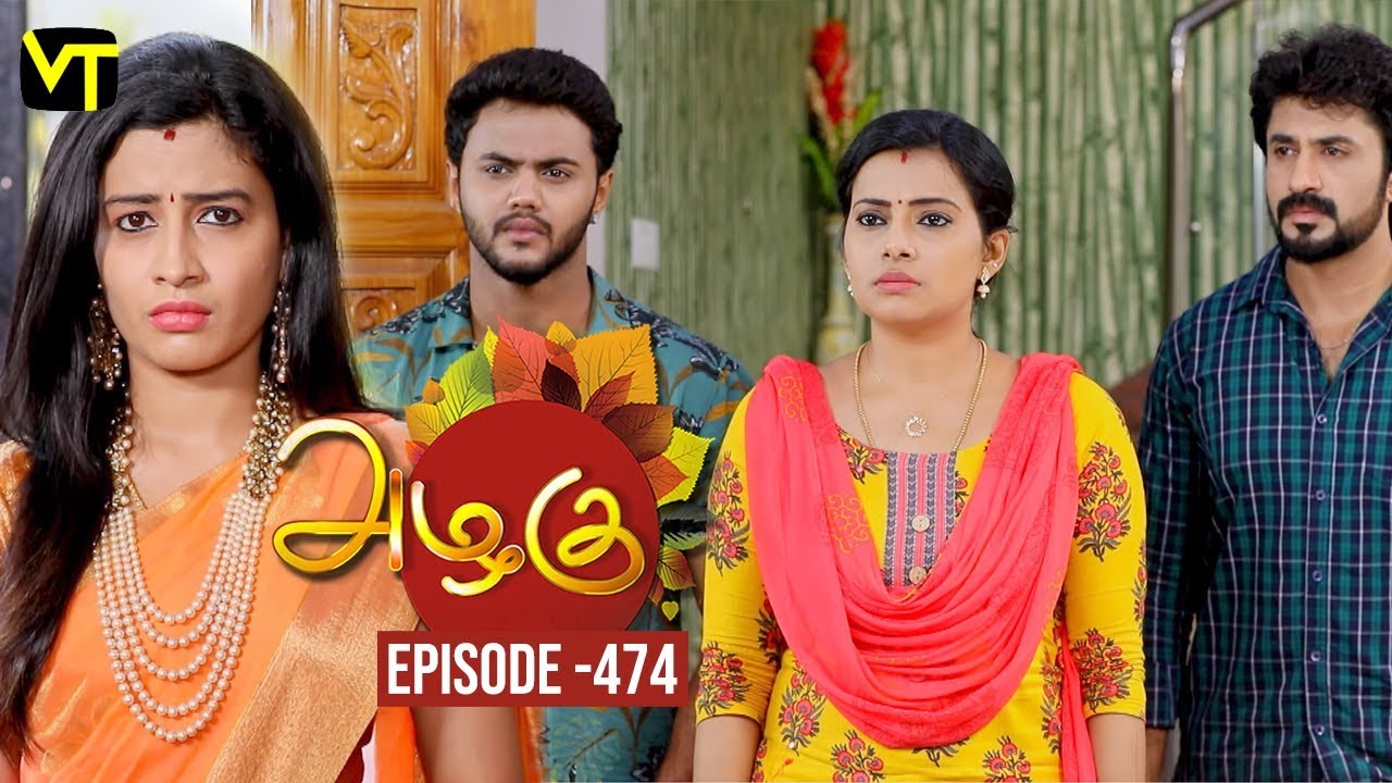 Azhagu - Tamil Serial | அழகு | Episode 474 | Sun TV Serials | 11 June 2019 | Revathy | VisionTime