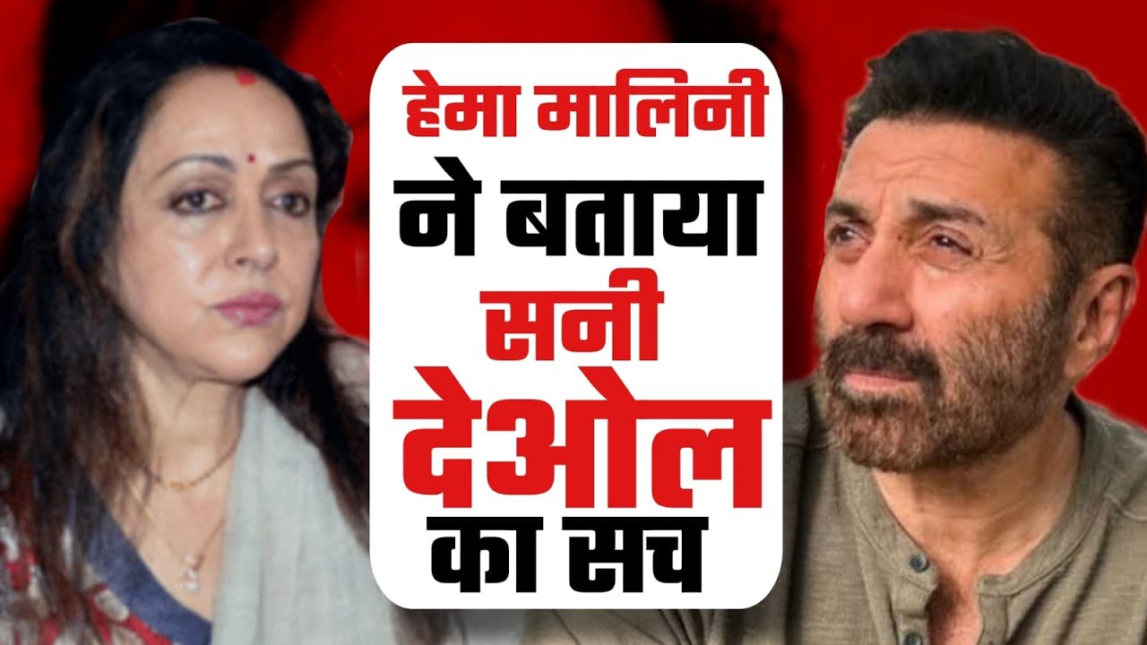 Breaks Silence on Rumours | Did Dharmendra’s Death Create a Rift in the Deol Family?