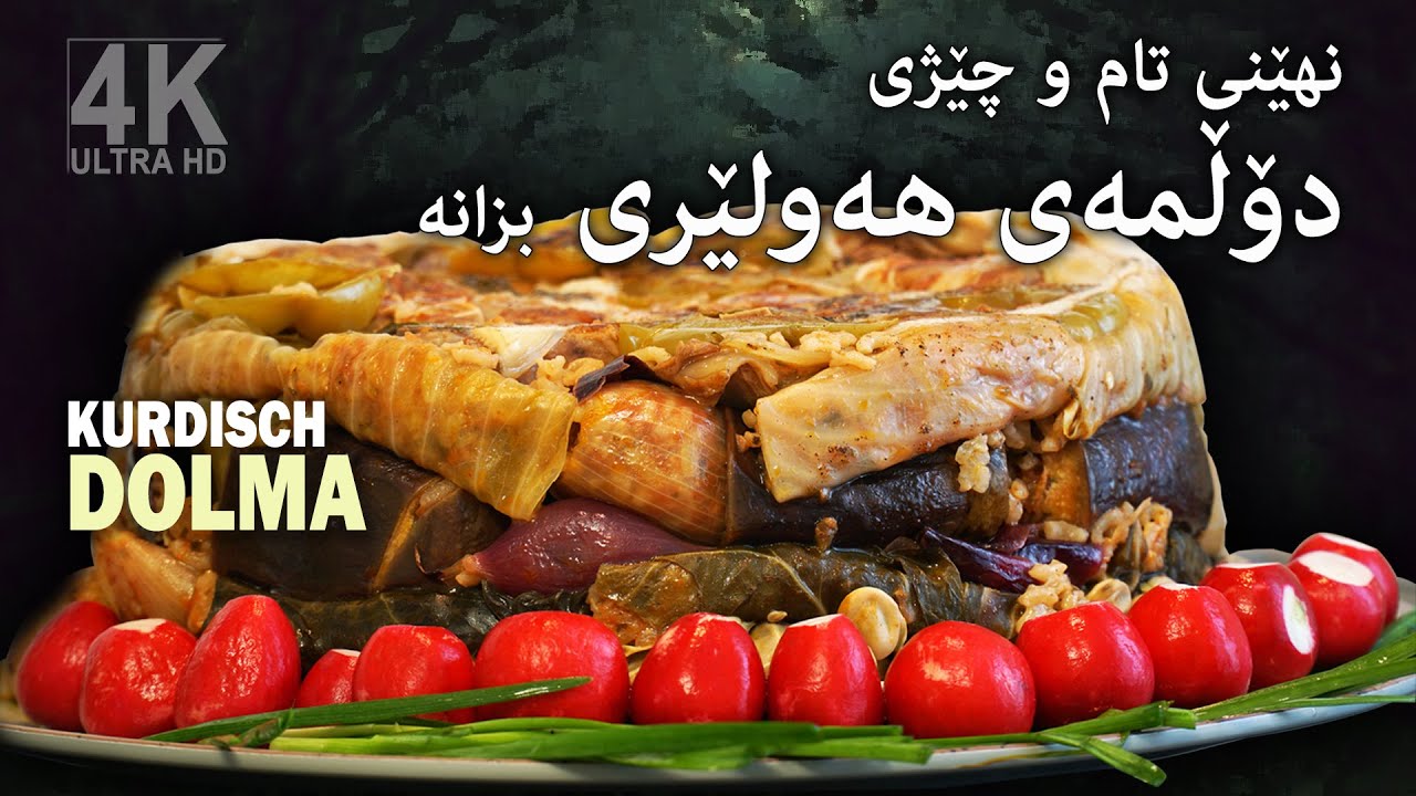 نهێنی تام و چێژی دۆڵمەی هەولێری بزانە - Kurdish Dolma