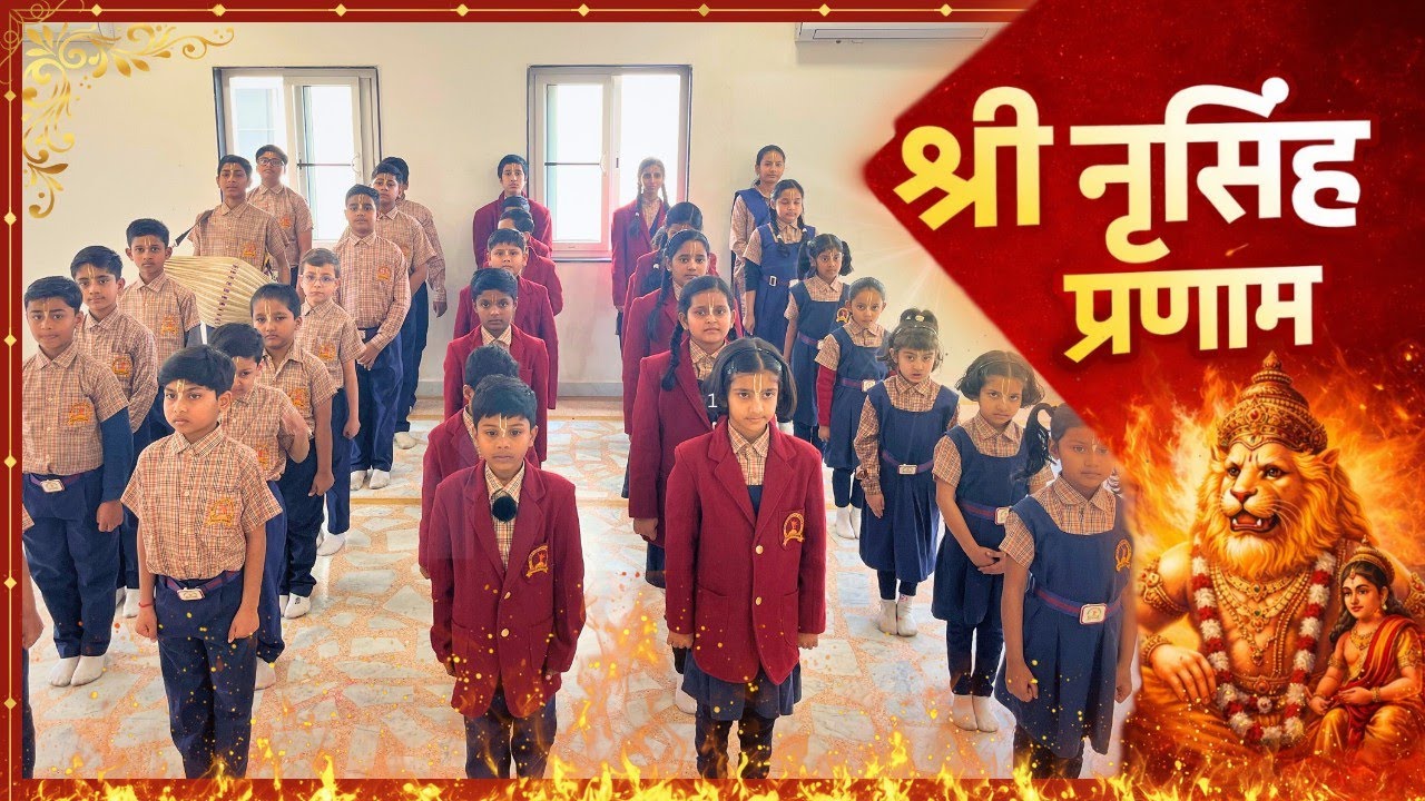 When Gurukul Kids Chant Shri Narsimha Pranam… Goosebumps! 🔥🙏