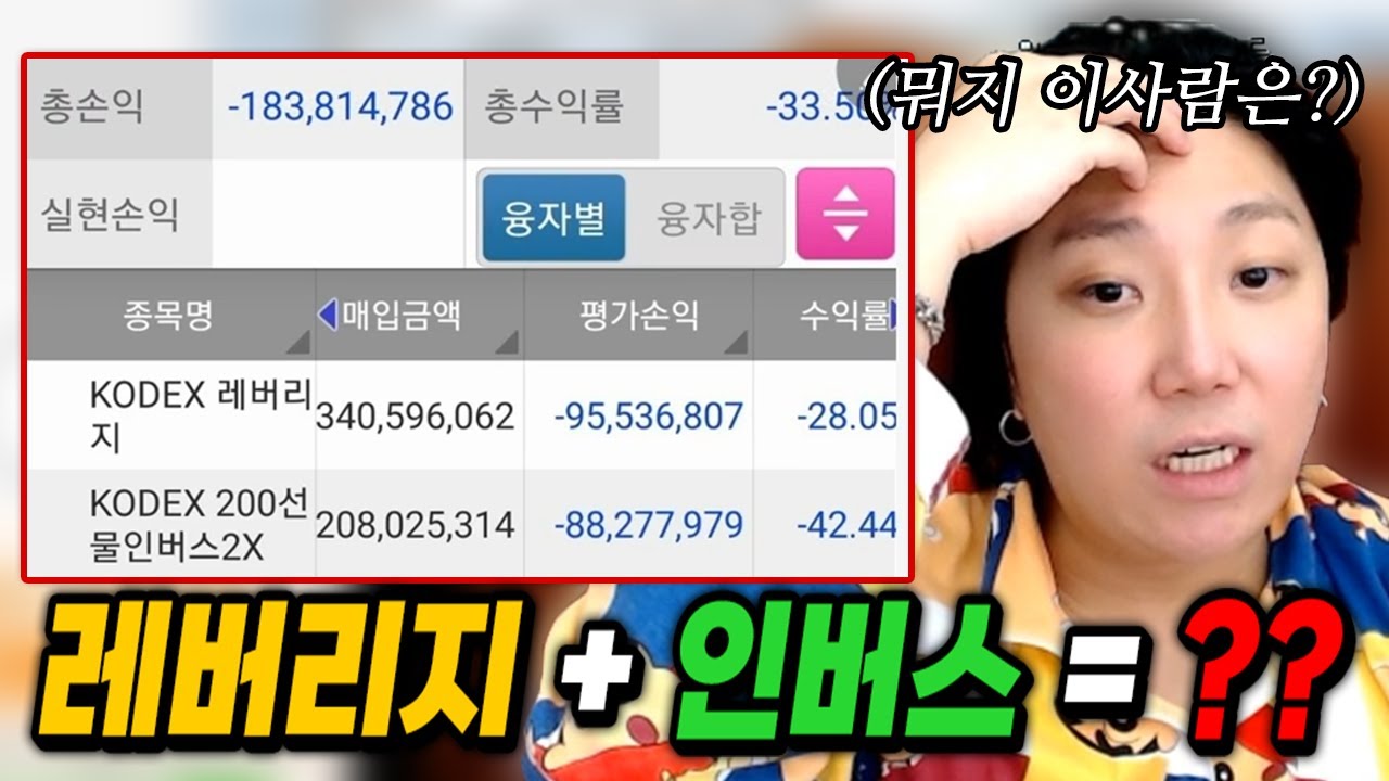주식,코인 힘드신 분들..당신들은 혼자가 아닙니다