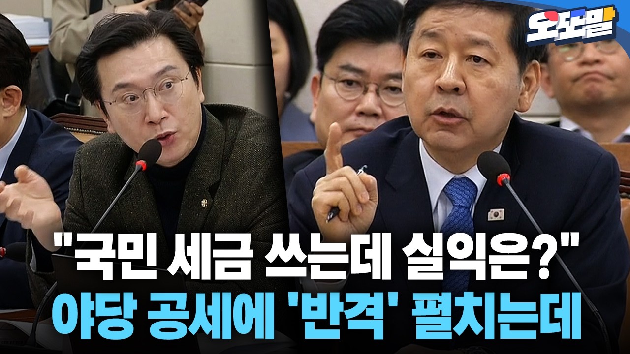 [현장영상] 