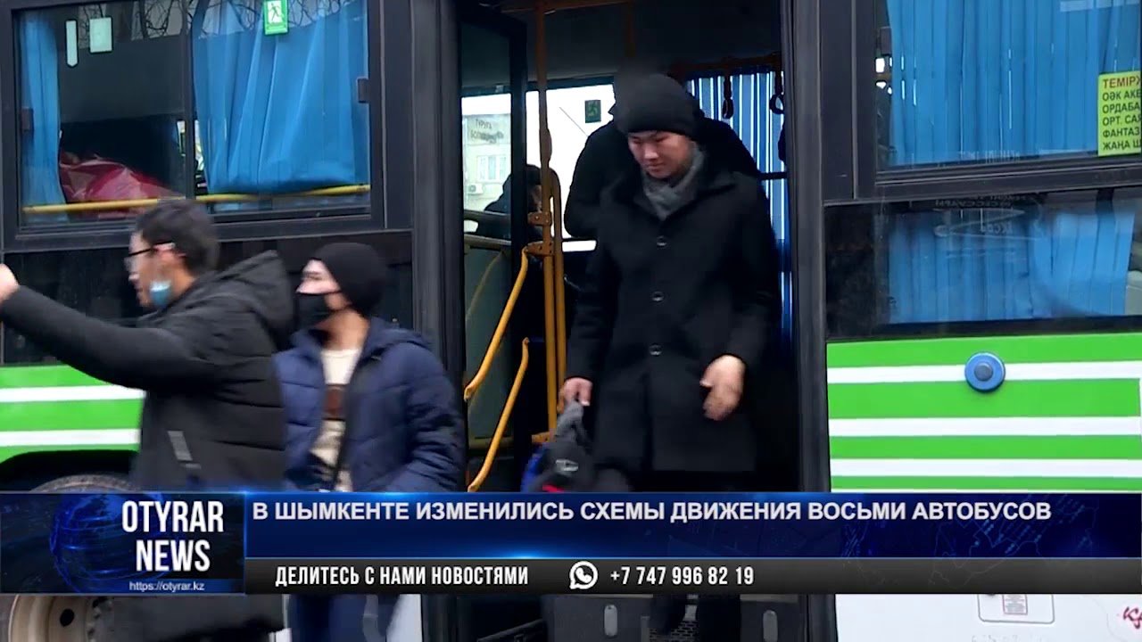 В Шымкенте изменились схемы движения восьми автобусов