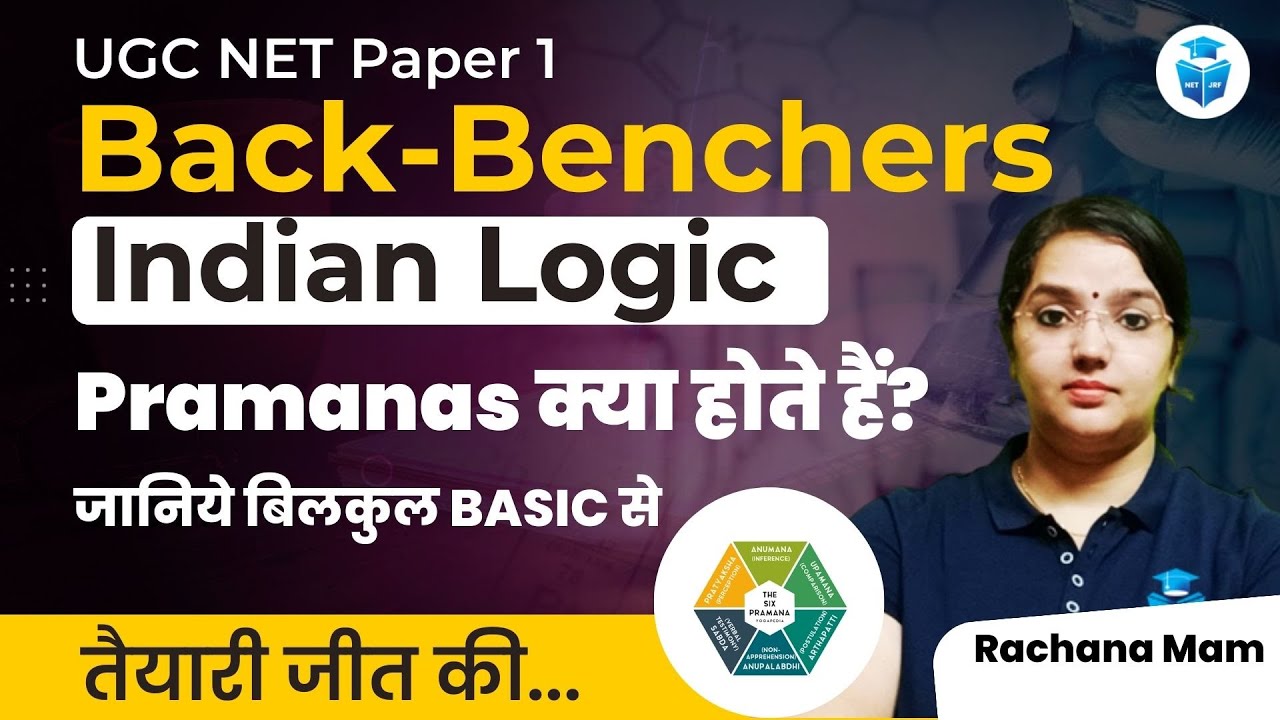 UGC NET Paper 1 | Indian Logic UGC NET June 2023 | Indian Logic Pramanas by Rachana Mam | JRFAdda