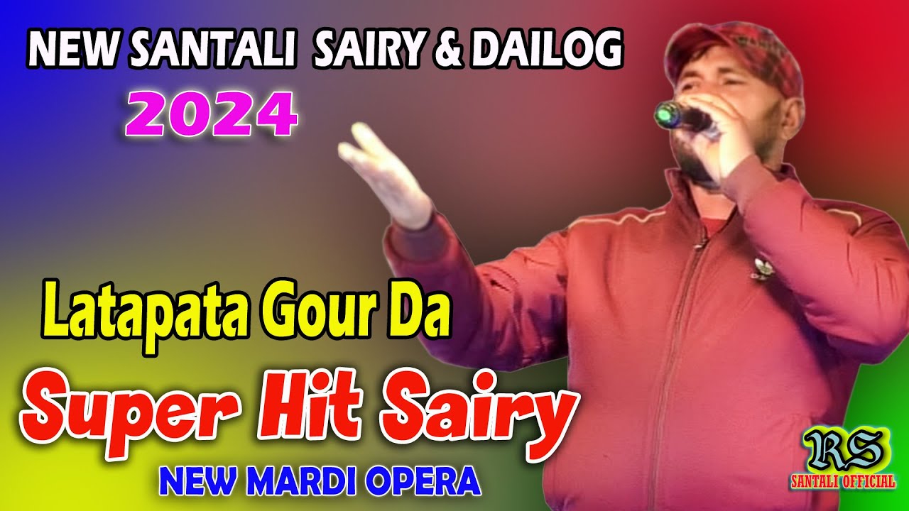Latapata Gour da sairy // New Santali Sairy & Dailog // Dinajpur Sairy // New Mardi Opera