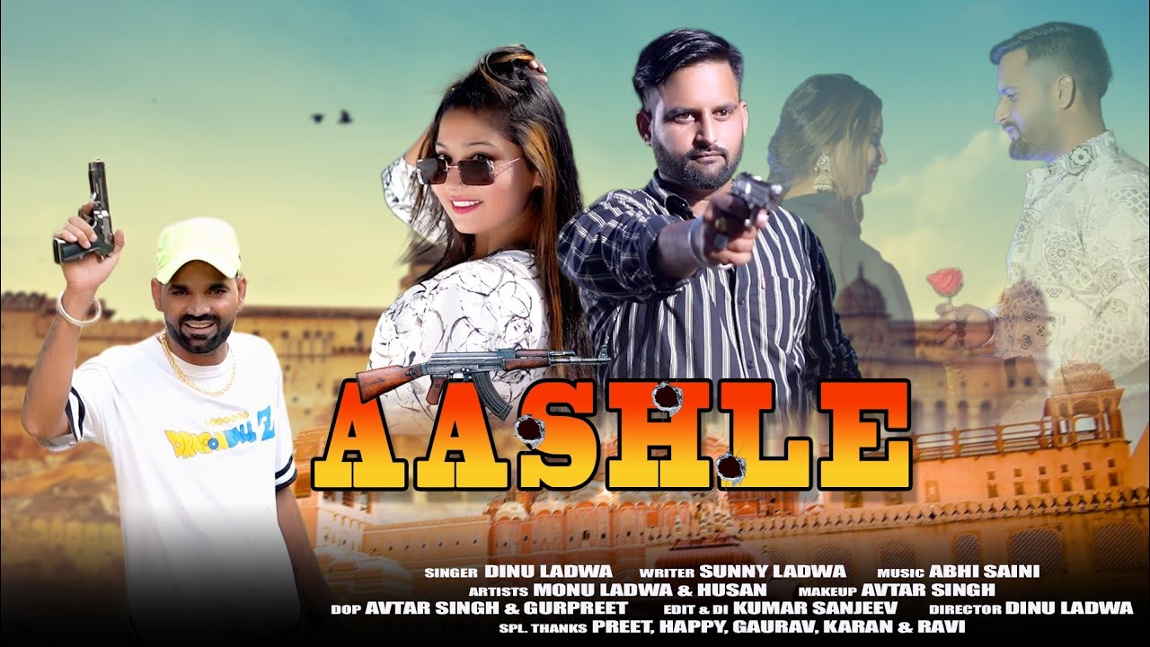 Aashle (Official Video) Dinu ladwa। Sunny ladwa। Monu ladwa। New Haryanvi Song 2024..