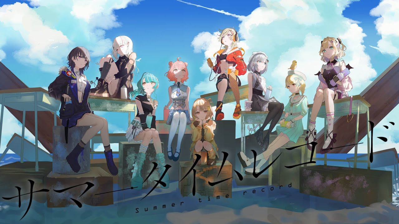 サマータイムレコード / ぶいすぽカゲプロcover