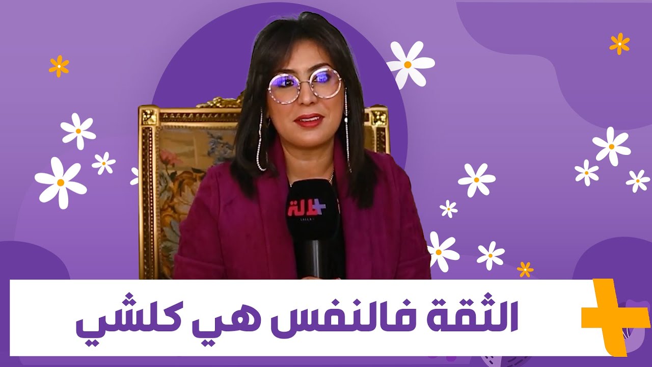 اختارت المحاماة للدفاع عن بنات جنسها والمظلموين.. مريم الإدريسي تتحدث عن مسارها وتوجه رسالة للنساء