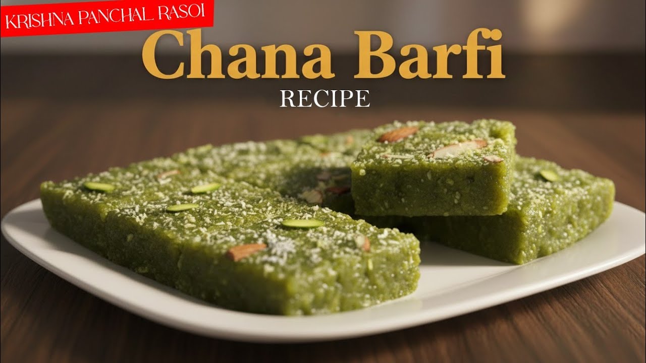 हरे चने की बर्फी | Green Chickpeas Barfi Recipe #krishnapanchalrasoi #sweet 