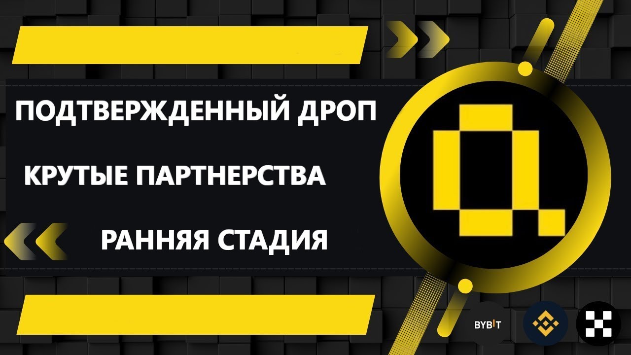QUACK AI - ГАРАНТИРОВАННАЯ РАЗДАЧА НАГРАД ОТ ИИ ПРОЕКТА НА РАННЕЙ СТАДИИ И КРУТОЙ ПОДДЕРЖКОЙ