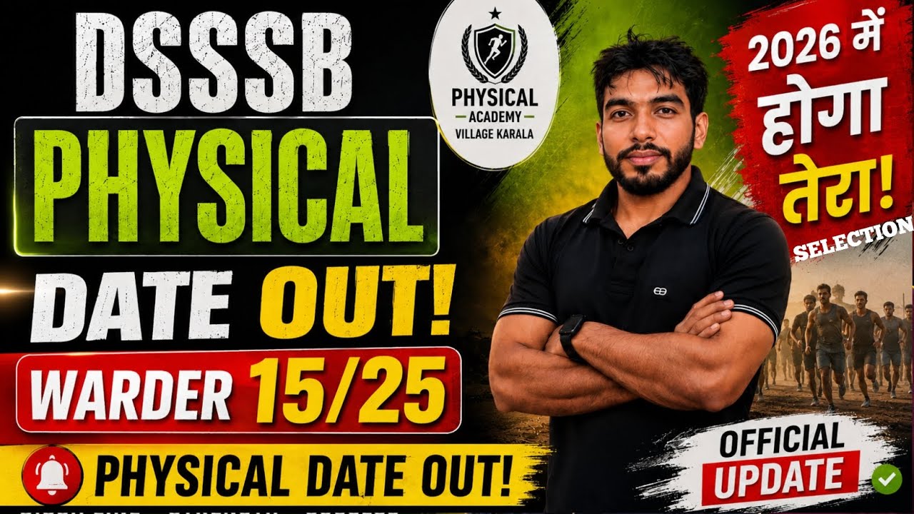 DSSSB JAIL WARDER 15/25 PHYSICAL 🏃🏾  DATE OUT 