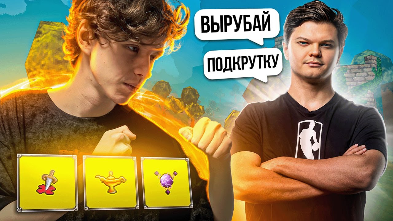 УДИВИЛ СИЛЬВЕРНЕЙМА 3 ЛЕГЕНДАРКАМИ на 1 ЛОКЕ!