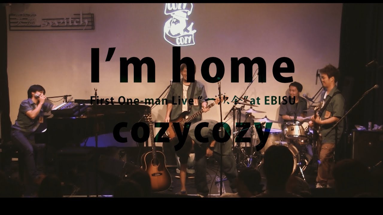 cozycozy「I'm home」from First One-man Live