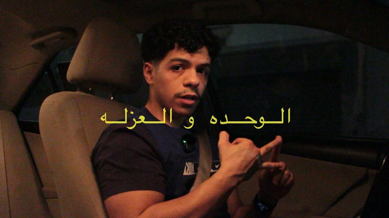 الوحده و العزله | vlog Ramadan Gym 18