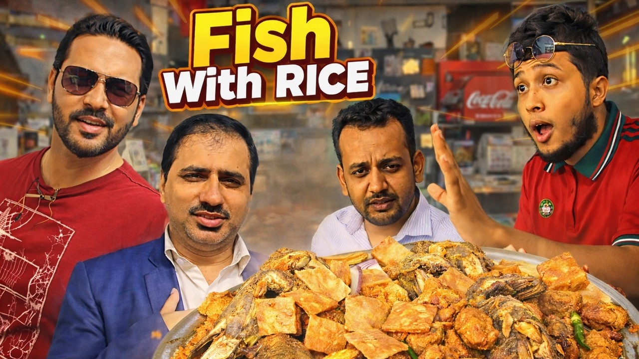 ❤️Machli Pakri nahi gayee to🍤Machli Khaali 😲🐟🍽️