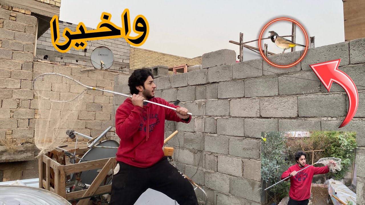 واخيرا صيد بطريقه احترافيه😳🔥