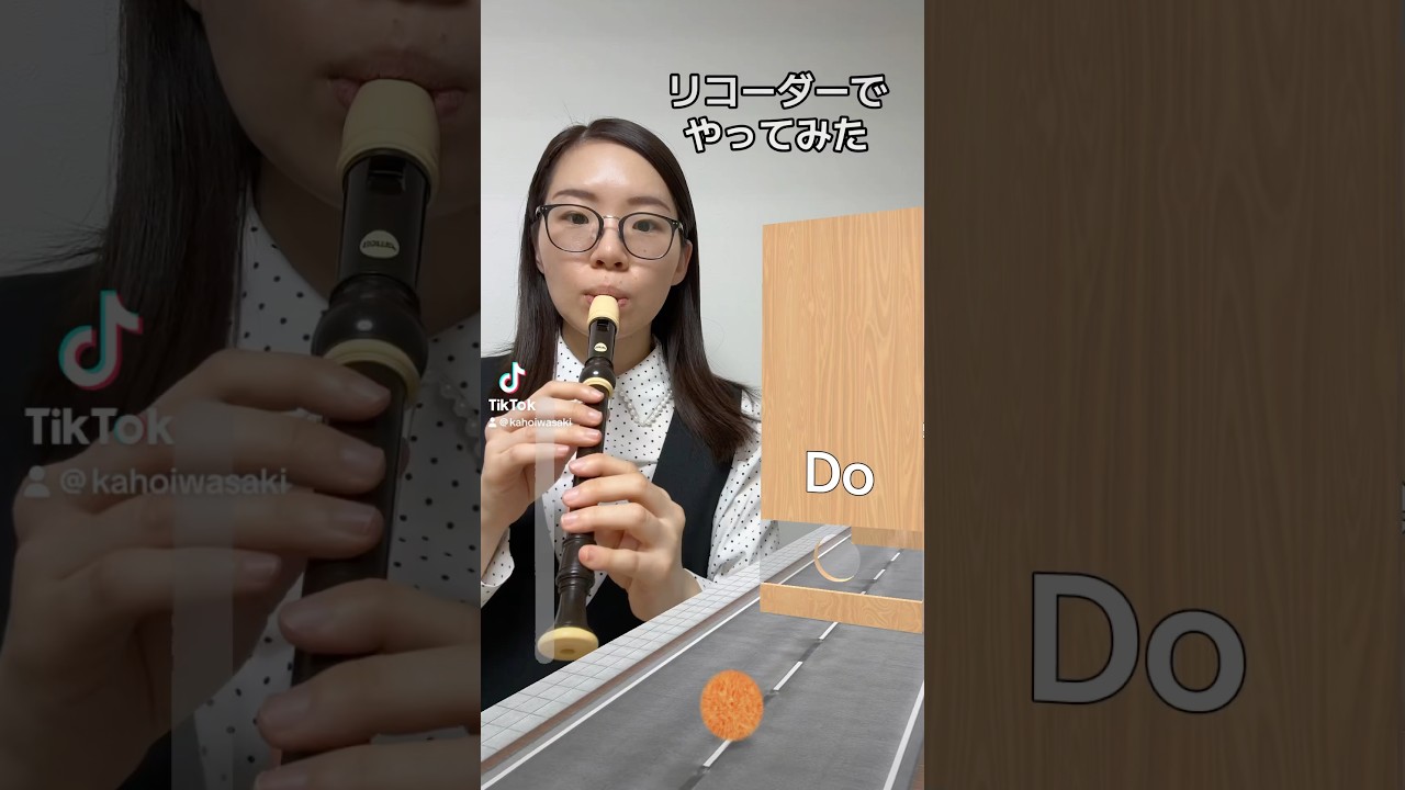 リコーダーで音程チェックやったら動きが謎だったw 