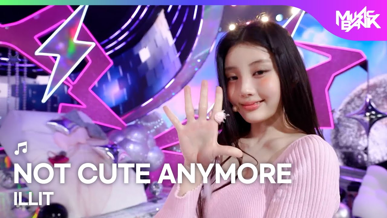 [COMEBACK🎉] ILLIT アイルリット 아일릿 - NOT CUTE ANYMORE [Music Bank] | KBS WORLD TV 251128