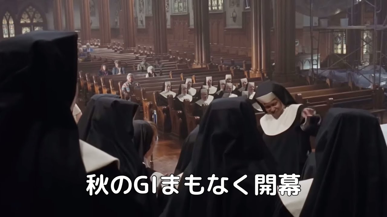 オールカマーの予想をする人達