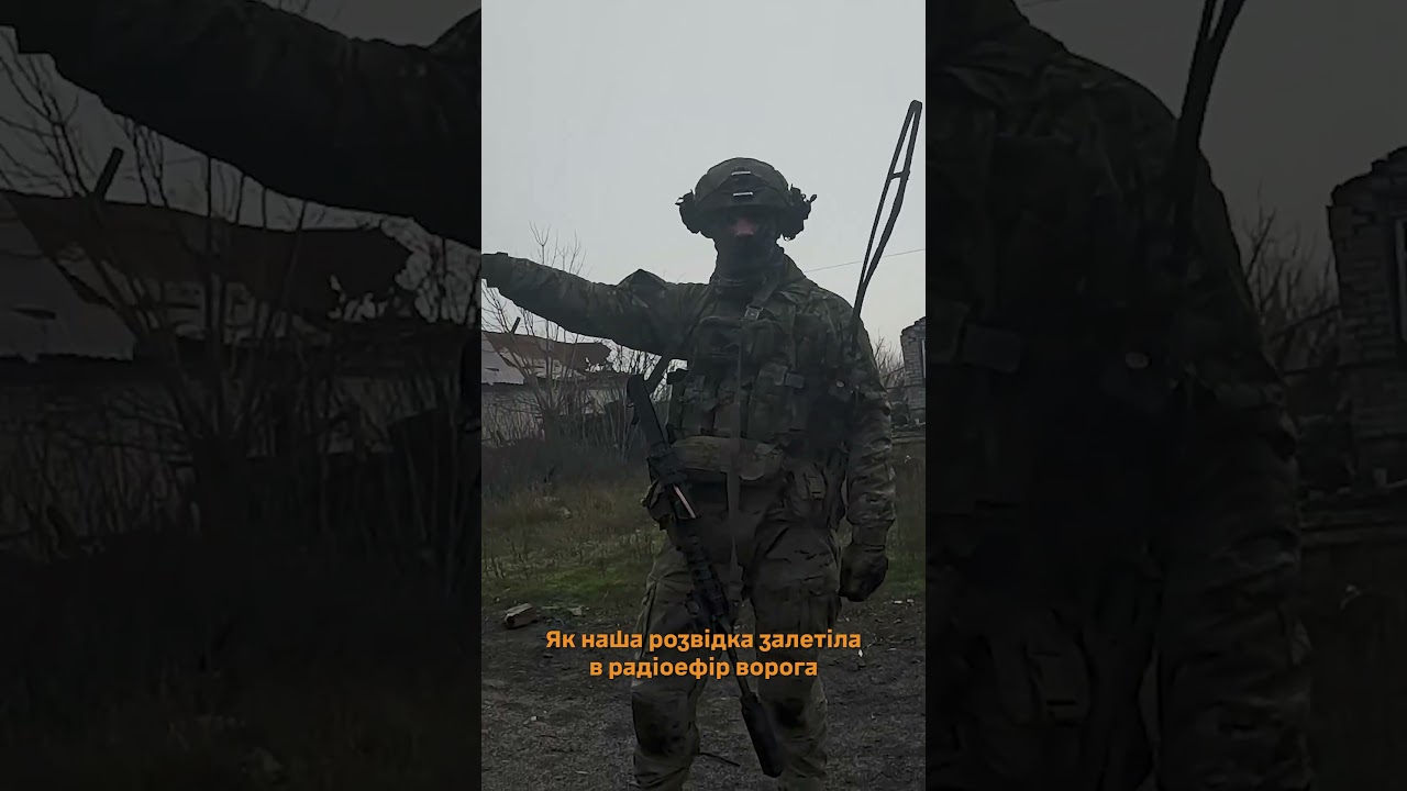 Як розвідка Третього армійського корпусу залетіла в радіоефір ворога