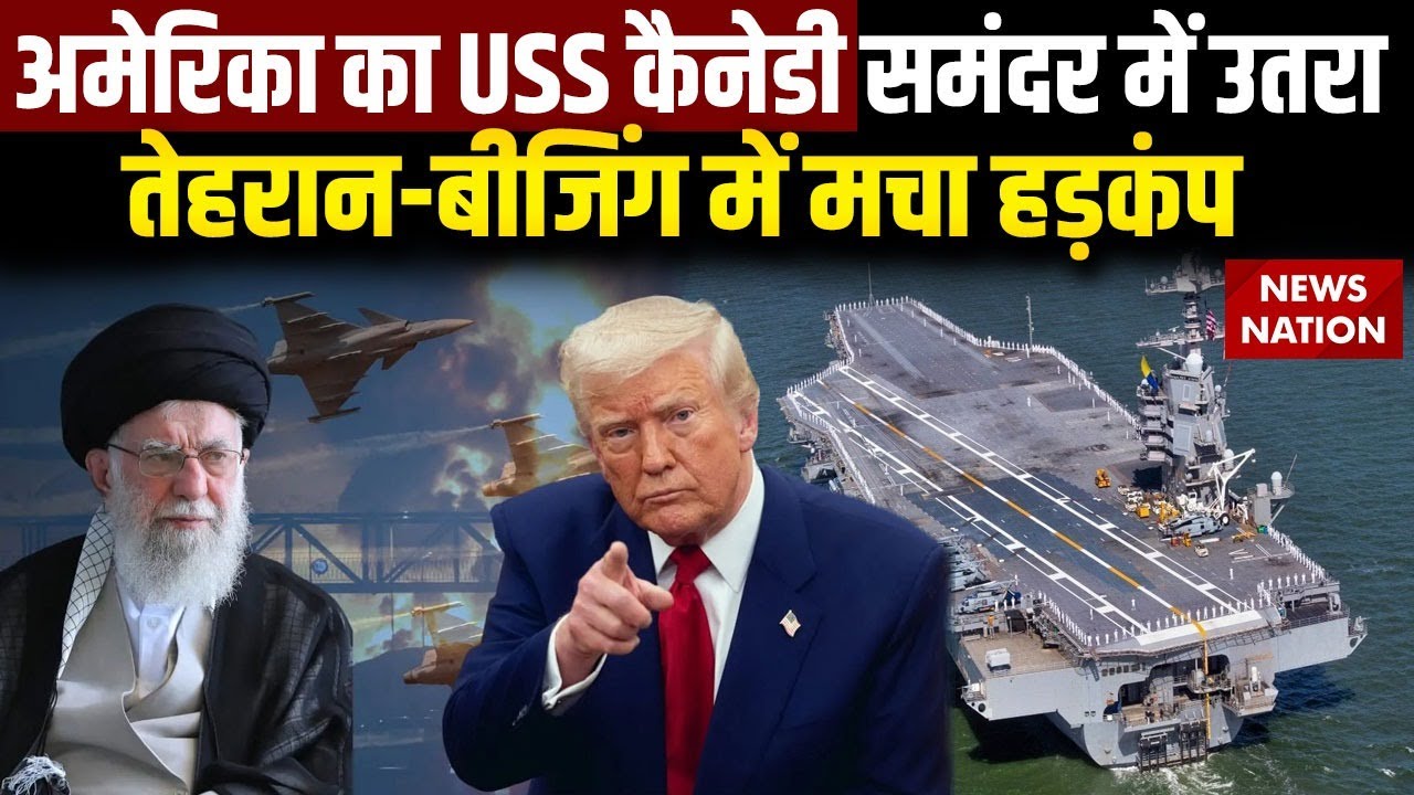 US Navy’s Newest Aircraft Carrier John F. Kennedy Begins First Sea Trials Ahead Of 2027 Delivery