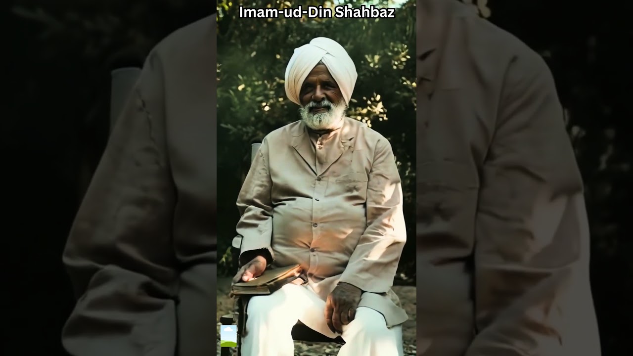 Imam-ud-Din Shahbaz